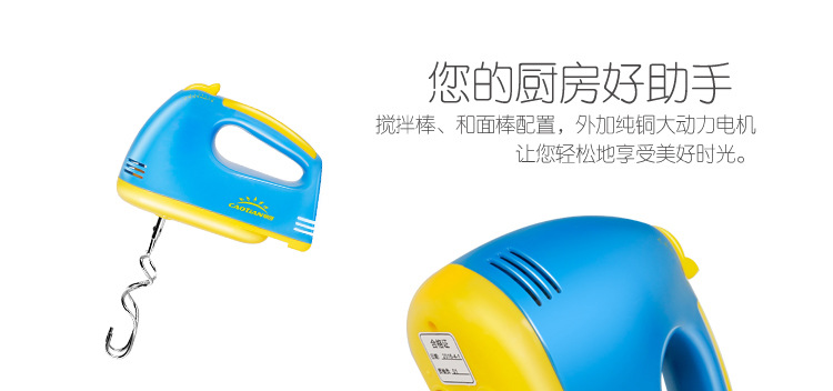 Máy đánh trứng mini điện công suất cao tại nhà máy đánh trứng cầm tay và bánh phở kem - Máy trộn điện 	máy đánh trứng bao nhiêu tiền